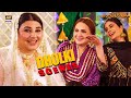 Dholki Scenes Phir Hojaye Gaano Ka Muqabla Babybajikibahuwain