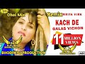 Kach de Glaas Dhol Mix Amrita Virk Punjabi Old Sad Song Ds Bhodiwal Production #bhodiwalproduction
