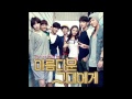 [DL + Lyrics] Taemin - It's You 너란 말야 OST (Hangul ...