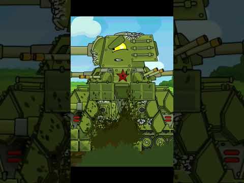 Look at me КВ-44м2 #homeanimations мультики про танки