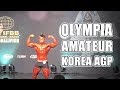 【大会】OLYMPIA AMATEUR Korea AGP 2018