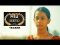 Seeto (Official Trailer) Harpal Singh | Neeraj Kaushik | Pawan Mehmi | Latest Punjabi Movie 2020