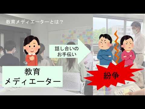教育ガバナンスコースのコース紹介
