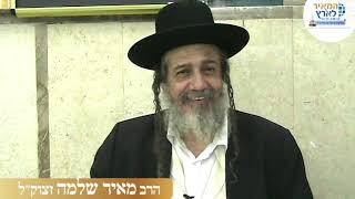 פרשת וירא | מתי צריך לפחד מעין הרע? ואיך מקבלים שמירה מעין הרע | למה שרה אמנו צחקה?| הרב מאיר שלמה (הרב מאיר שלמה זצ"ל) - התמונה מוצגת ישירות מתוך אתר האינטרנט יוטיוב. זכויות היוצרים בתמונה שייכות ליוצרה. קישור קרדיט למקור התוכן נמצא בתוך דף הסרטון