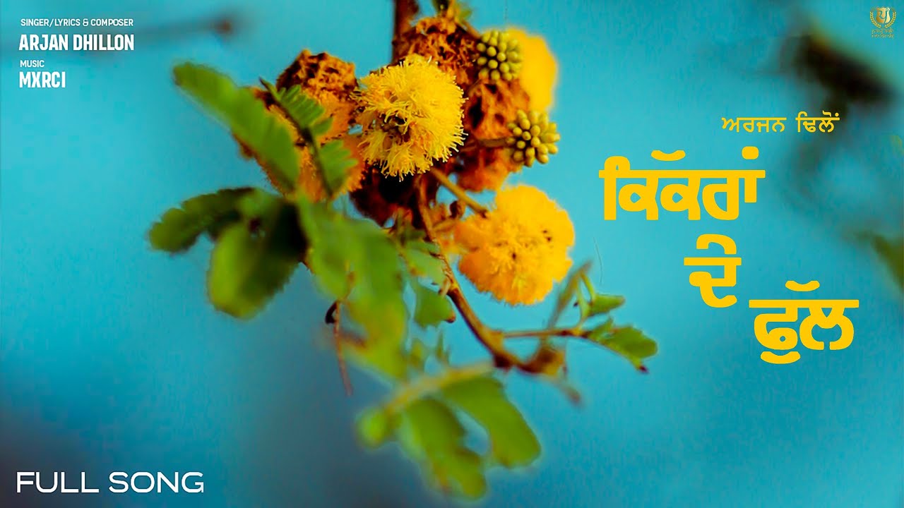 Kikran De Phull Lyrics | Arjan Dhillon