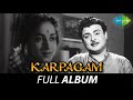 Karpagam Full Album Gemini Ganesan K R Vijaya Savitri Viswanathan Ramamoorthy