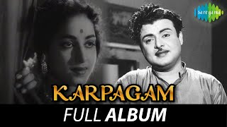 Download lagu Karpagam - Full Album | Gemini Ganesan, K.R. Vijaya, Savitri | Viswanathan - Ramamoorthy mp3 Download lagu Karpagam - Full Album | Gemini Ganesan, K.R. Vijaya, Savitri | Viswanathan - Ramamoorthy mp3