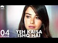 Yeh Kaisa Ishq Hai | Episode 4 | Turkish Drama | Serkan Çayoğlu l Cherry Season | Urdu Dubbing| QD1Y