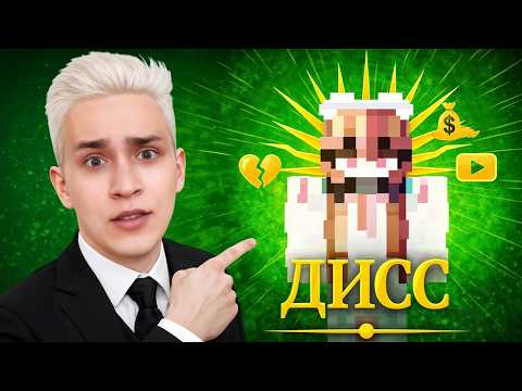 Zeni - Diss on HEITERSHU