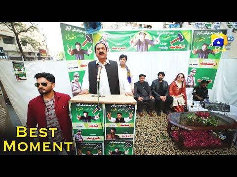 Heer Da Hero Ep 27 | Imran Ashraf - Amar Khan | Best Moment 03 | Har Pal Geo