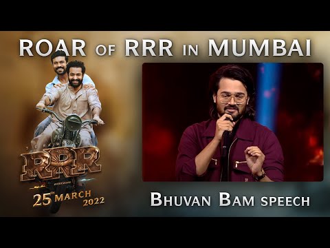 Bhuvan Bam Fun Interaction and Speech - Roar Of RRR Event - RRR Movie | March 25th 2022