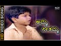 Amma Seethamma Bhagyavantha Songs 1981 Puneeth Rajkumar Poornachandra K S Ashwath
