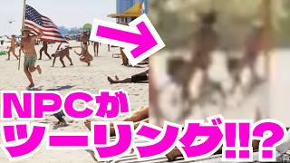 【GTA6】新要素が盛沢山！新スクショ1枚目を観察