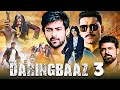 Daringbaaz 3 4K Full Movie Hindi Dubbed Varun Tej Lavanya Tripathi Lavanya Tripathi