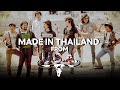 Carabao คาราบาว Made In Thailand From U S A English Version