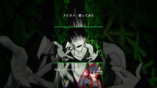 あたしのせいじゃない。 #歌ってみた #メビウス#新人歌い手 #歌い手 #おすすめにのりたい #cover #推し不在さんおいで