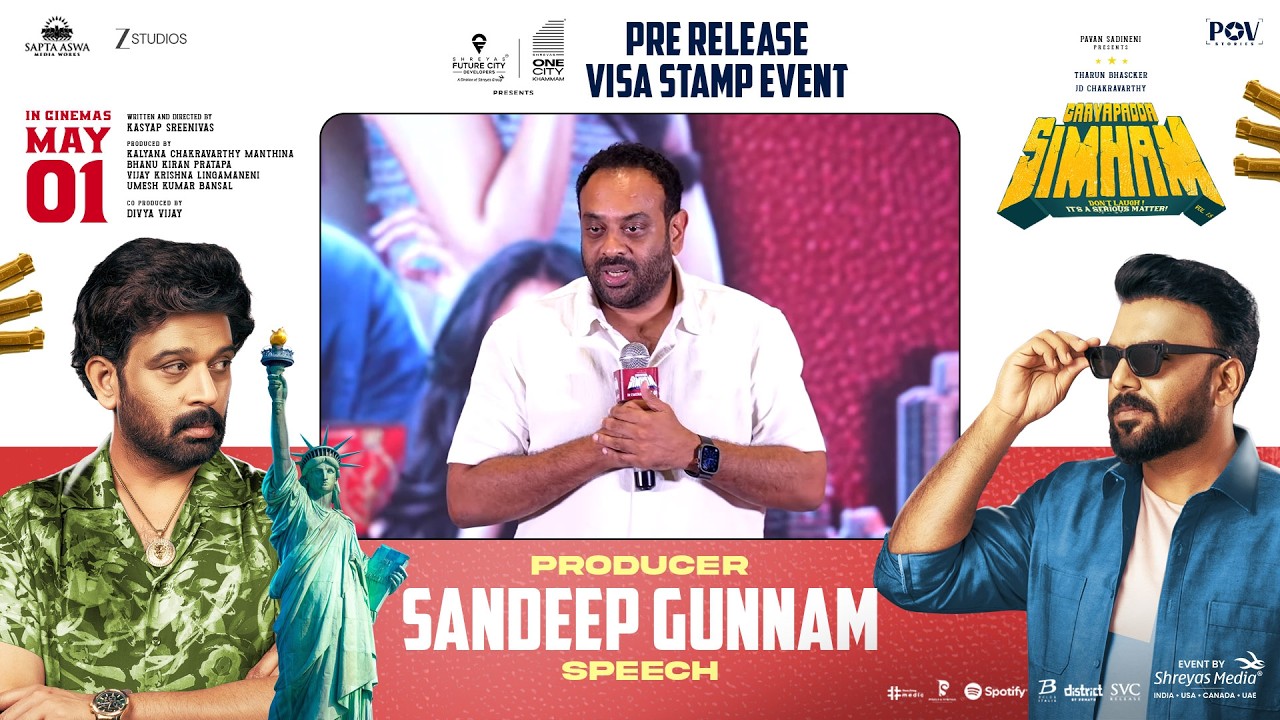 Producer Sandeep Gunnam Speech at Gaayapadda Simham Pre-Release Visa Stamp Event | Shreyas Media