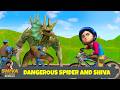 বিপজ্জনক মাকড়সা এবং শিব Dangerous Spider And Shiva Shiva 