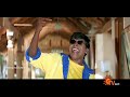 Thirupathi Ezhumalai Venkatesa Movie Song