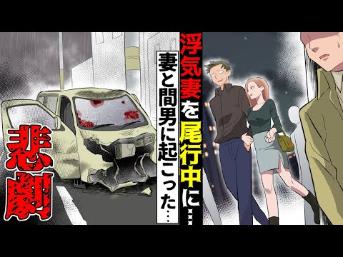 オオヤマネコの過去の「不倫」が明らかに