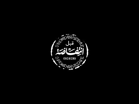 Muhab - Rehla l مهاب - الرحله Produced by Muhab