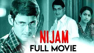 Nijam Tamil Full Movie  Mahesh Babu  Rakshita  Gop