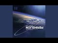 Starfall