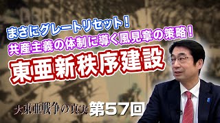 第8回 憲法改正にワンクッション？人権侵害につながるリスクも？緊急事態条項