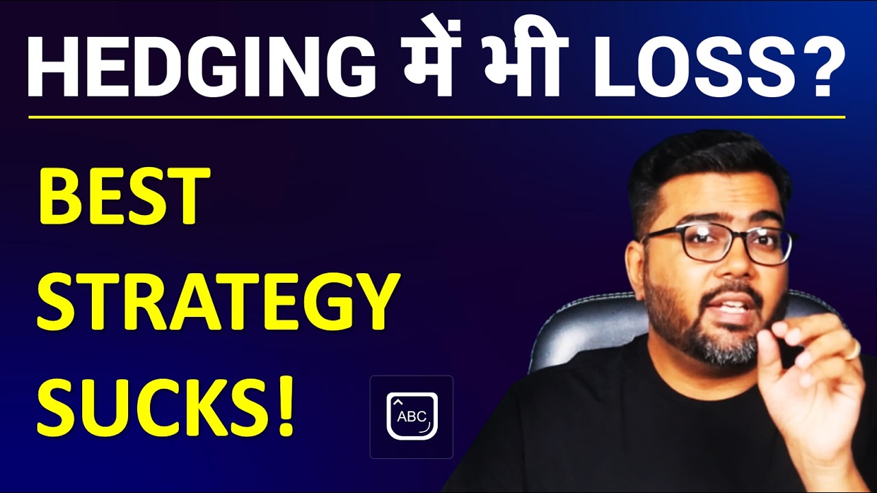 Why you are facing loss in Options Hedging? (Despite Best Strategy)