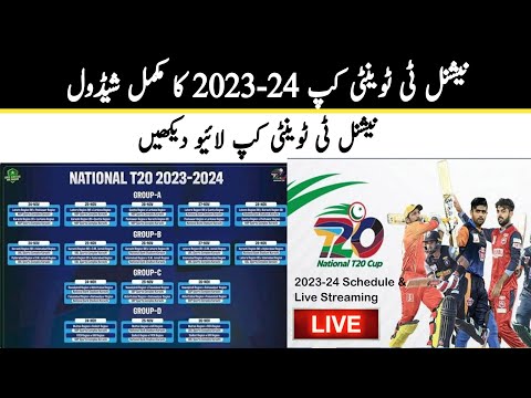National T20 Cup 2023-24 Schedule squad live streaming