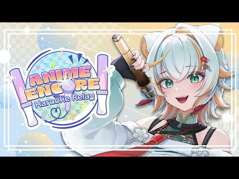 【 ☆ Anime Encore Karaoke Relay ☆ 】Singing My Favorite Anime Songs! 🎤✨【Taiga Toragami | ChromaSHIFT】