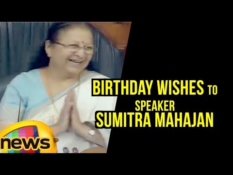 Lok Sabha Members Convey Birthday Wishes To Speaker Sumitra Mahajan | Parliament | Mango News