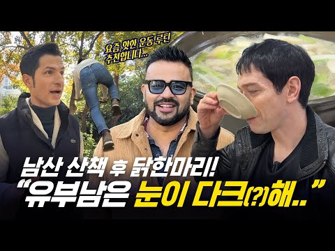 [354 Update_#343] Chicken Legs vs. Wings: Which One Will You Choose? Daniel's a OO fan!🐔🍗