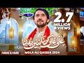 Ali Ali Karna Nain Bhulna Mola Ali Qasida 2024 Farhan Ali Waris New Manqabat 2024 13 Rajab
