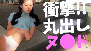 【ビビアン・スー】ガッツリ出しちゃってます