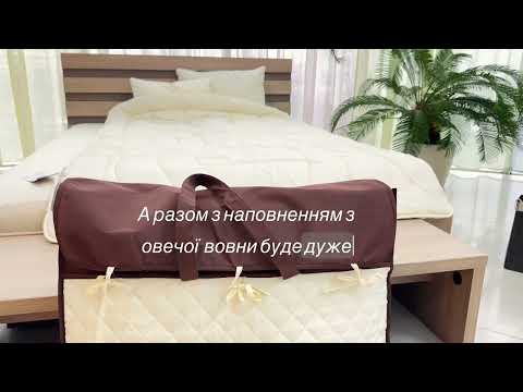 Одеяло Wool Premium 200х220 см шерстяное зимнее двойное IDEIA шерсть супер теплое натуральное хлопок - фото 1 - id-p1438551330