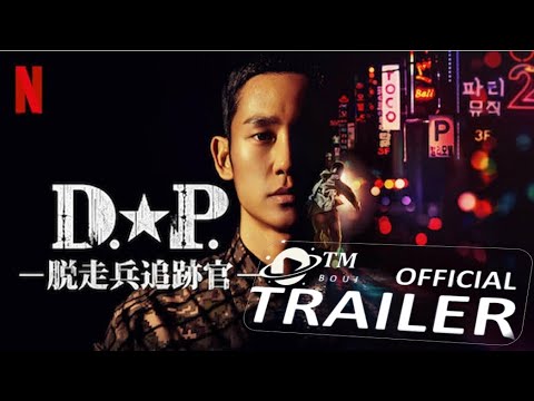 Watch official trailer