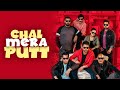 CHAL MERA PUTT PUNJABI COMEDY MOVIE New Punjabi Movie Punjabi Movies