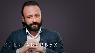 авербух возраст год рождения. Смотреть фото авербух возраст год рождения. Смотреть картинку авербух возраст год рождения. Картинка про авербух возраст год рождения. Фото авербух возраст год рождения