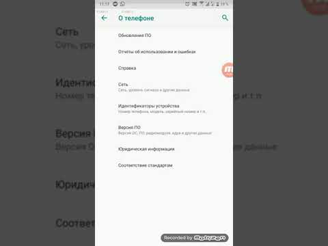 HTC u11 Android 9 pie