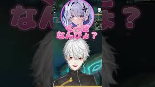 【にじさんじ切り抜き】葛葉の口癖がうつる天帝フォルテ #LOL #LTK #にじさんじ