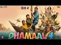 THE DHAMAAL 4 Full Comedy Movie 2026 Ajay Devgn Madhuri Dixit Anil Kapoor Ritesh Deshmukh