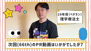 動画8