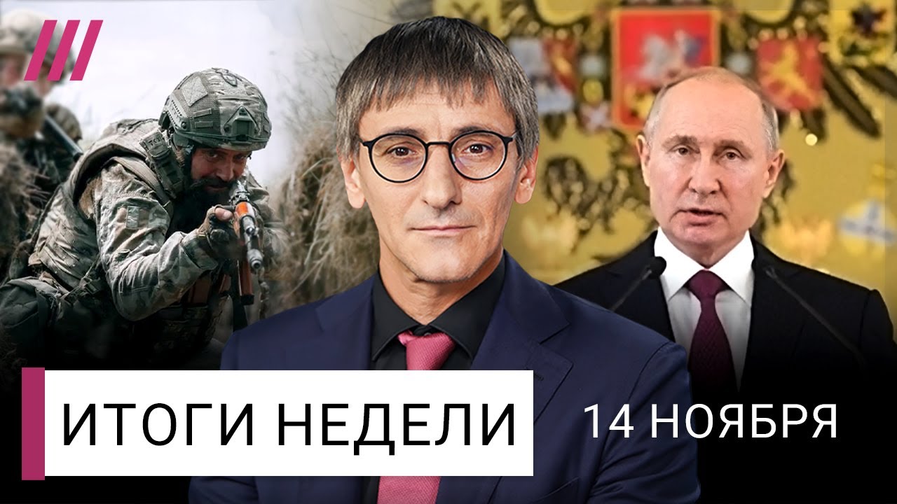 Тайная династия Путина. Фронт на грани развала. Когда и как отключат интерне?