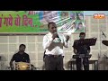 Aaya Hai Mujhe Phir Yaad Woh Zalim DEVAR 1966 By Mukesh Shah