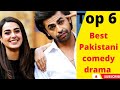 Top 6 Pakistani Comedy Entertainment Dramas List