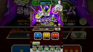 ドッカンバトル　恐怖のセルゲームに挑戦