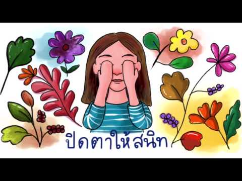พืชเพิ่มความแข็งแรงในผู้ชาย รากภาพแรง