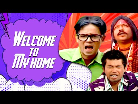 WELCOME TO MY HOME | JANMONI 2012 | VOL 2 | COMEDY SCENE | ASSAMESE MOVIE