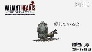 【錯綜】ポロの[バリアントハート]